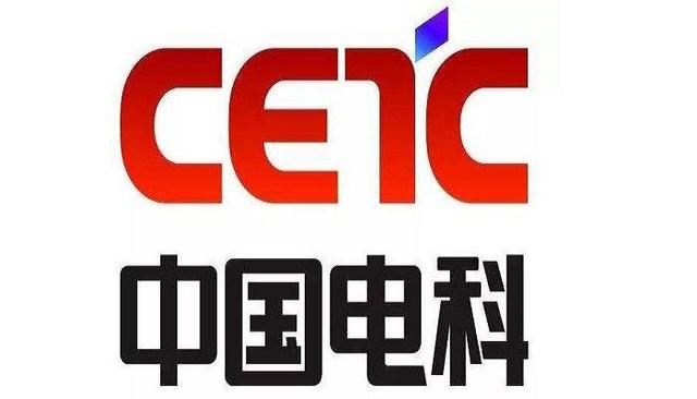 中国电科